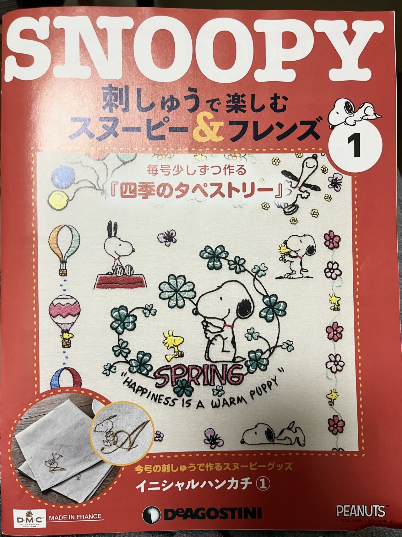 SNOOPY - ブラザースヌーピー刺繍カードの+solo-truck.eu